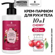 Крем-парфюм для рук и тела 10 в 1 черная вишня, сладкий ликер, горький миндаль 320 GREENNOVA