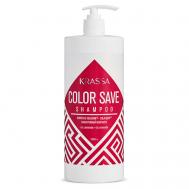 Шампунь для сохранения цвета окрашенных волос Professional Color save 1000 KRASSA