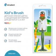 Детская зубная щетка с защитным футляром Попугайчик Kid's Brush Parrot Miradent