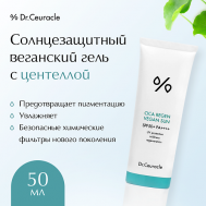 Солнцезащитный веганский гель с центеллой 50 Dr.Ceuracle