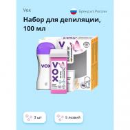Набор для депиляции воск в картридже, электрический нагреватель,полоски для депиляции, салфетки 100 VOX