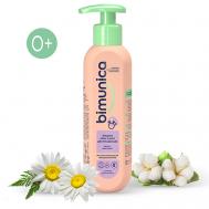 Жидкое крем-мыло для младенцев 250 BIMUNICA