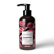 Шампунь для волос спелая вишня, черешня 250 LA CACHETTE