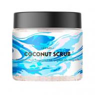 Кокосовый скраб с сахаром Coconut Scrub 300 Frendli