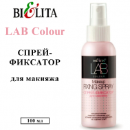 Спрей-фиксатор для макияжа LAB colour 100 БЕЛИТА