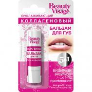 Бальзам для губ омолаживающий коллагеновый  Beauty Visage Fito косметик