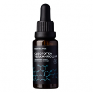 Сыворотка для лица увлажняющая гиалуроновая с кислотами от морщин 30 MAXMINERALS