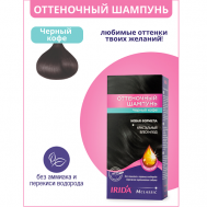 Шампунь оттеночный для окраски волос 75 IRIDA