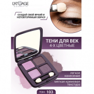 Тени для век Mysterious Eyes 4-х цветные L'atuage Cosmetic