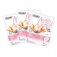 Тканевая маска для лица и шеи набор "Жемчуг + Гиалуроновый крем", от морщин 3 шт 3 Dizao