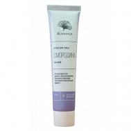 Крем для лица Смородина (ночной) для сужения пор  50 МАНУФАКТУРА НАТУРАЛЬНОЙ КОСМЕТИКИ И МЫЛА ЖИВИЦА