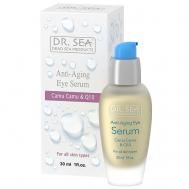Сыворотка для глаз антивозрастная с минералами Мертвого моря, каму-каму и Q10 30 DR.SEA