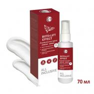 BOTO-LIFT EFFECT Гель- крем лифтинг-эффект 70 All Inclusive