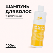 Минеральный шампунь для тонких, жирных волос WELLNESS 400 Likato