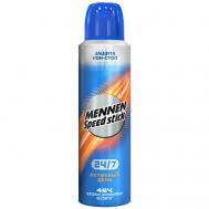 Дезодорант мужской антиперспирант спрей Mennen 24/7 Активный День 150 SPEED STICK