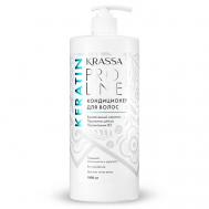 Pro Line Keratin Кондиционер для волос с кератином 1000 KRASSA