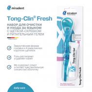 Набор для очистки и ухода за языком Tong-Clin® Fresh Miradent