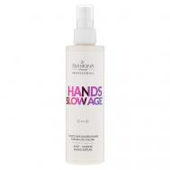 Антивозрастная сыворотка для рук Hands Slow Age 200 Farmona
