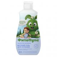 Детский гель для купания Душистая ромашка 290 ФИТОПУПС