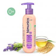 Детская пена для купания перед сном с лавандой 250 BIMUNICA