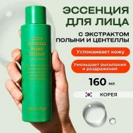Эссенция с экстрактом полыни и центеллы Cica X Artemisia Repair Essence 160 VELY VELY