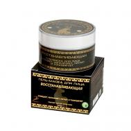 Гель маска для лица Восстанавливающая 50 ФЕРМЕНТ