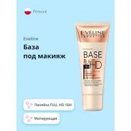 База под макияж FULL HD 16H матирующая с эффектом сияния 30 EVELINE