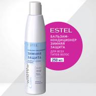 Бальзам-кондиционер для всех типов волос CUREX VERSUS WINTER Зимняя защита 250 Estel Professional