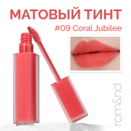Тинт матовый для губ ROM&ND