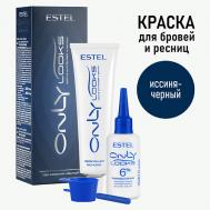 ESTEL Комплект для окрашивания бровей и ресниц ONLY LOOKS 80 Estel Professional