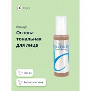 Основа тональная для лица COLLAGEN MOISTURE FOUNDATION ENOUGH
