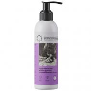 Гидрофильное масло-детокс с маслами жожоба и авокадо 150 BRAND FOR MY SON