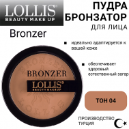 Пудра Бронзатор для лица Bronzer LOLLIS