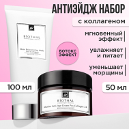 Набор для лица "Антиэйдж" Крем против морщин, Омолаживающая маска Роза Biothal