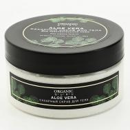 Сахарный скраб для тела Алоэ вера 200 ORGANIC GURU