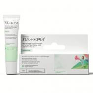 Бальзам для губ Ла-Кри