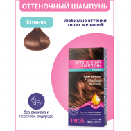 Шампунь оттеночный для окраски волос 75 IRIDA