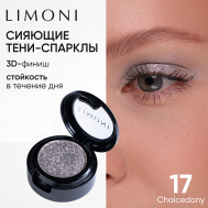 Тени для век "Eye Shadow Prism" Limoni