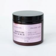Увлажняющий сахарный скраб для тела Pink Clay + Shugar Vanilla 200 DINA BECKER