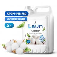 Laun Крем-мыло жидкое увлажняющее с экстрактом хлопка Grass