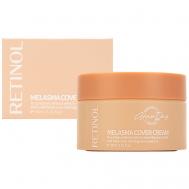 Выравнивающий крем с тонирующим эффектом с ретинолом, ниацинамидом и бакучиолом 30 GRACE DAY