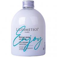 Пена для ванны "СПА" с морскими водорослями и минералами 500 LCOSMETICS