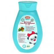 Детский гель для купания МАЛЫШАРИКИ с экстрактами оливы и Алоэ вера 250 ЗАБОТЛИВАЯ МАМА