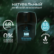 Сухой твердый мужской дезодорант-стик RAIN 55 Mivlane