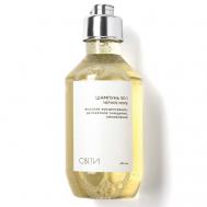 50:1 Увлажняющий шампунь высокой концентрации. Черное море 250 Свети