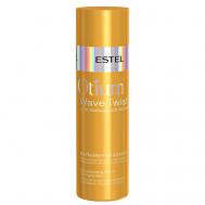 ESTEL Бальзам-кондиционер для вьющихся волос OTIUM WAVE TWIST 200 Estel Professional
