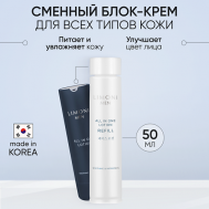 Мужской крем-лосьон для всех типов кожи (Сменный блок) All In One Lotion Refill 50 Limoni