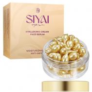 Крем для лица в капсулах, с витамином Е, антивозрастной, увлажняющий 10 SIYAI YOU