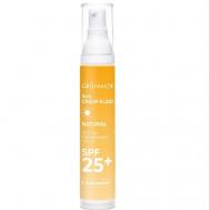 Крем-флюид для лица с арбутином SPF 25 50 GreenMade