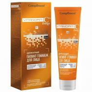 Пилинг-гоммаж Vitanorm деликатный для лица 80 Compliment